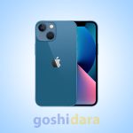 گوشی موبایل اپل مدل iPhone 13
