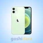 گوشی موبایل اپل مدل iPhone 12 Mini