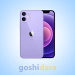 گوشی موبایل اپل مدل iPhone 12 Mini