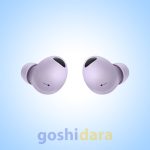 هدفون سامسونگ گلکسی بادز 2 پرو SAMSUNG GALAXY BUDS2 PRO