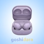 هدفون سامسونگ گلکسی بادز 2 پرو SAMSUNG GALAXY BUDS2 PRO