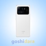 گوشی موبایل می 11 اولترا شیائومی 256 گیگابایت / 8 گیگابایت رم XIAOMI MI 11 ULTRA