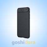 قاب آیفون Nillkin Camshield pro Fot iphone 8 / se 2020