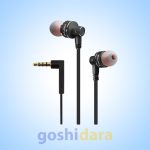 Awei ES-10TY Headphone