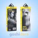 Awei ES-390i Wired Handsfree