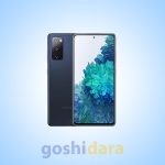 گوشی موبایل گلکسی اس 20 اف ای سامسونگ SAMSUNG GALAXY S20 FE 4G (128 گیگابایت / 8 گیگابایت رم)