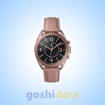 ساعت هوشمند سامسونگ مدل Galaxy Watch 3 Pro SM R850 41mm