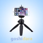 سه پایه نگه دارنده مونوپاد یانتنگ مدل YT-228