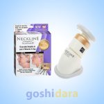 رفع غب غب نکلاین اسلیمر (Neckline Slimmer)