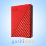 هارد اکسترنال وسترن دیجیتال مدل My Passport ظرفیت 5 ترابایت