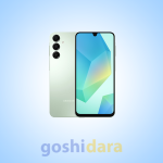 خرید گوشی سامسونگ A16