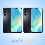 خرید گوشی سامسونگ A16